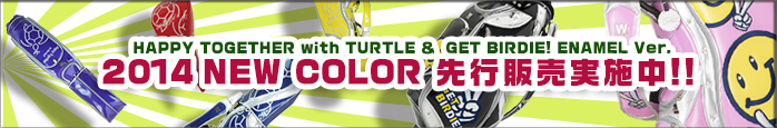 WINWIN STORE&OUTLET ONLINE SHOP「年末年始限定・お楽しみ福袋(限定セット)」販売中!!