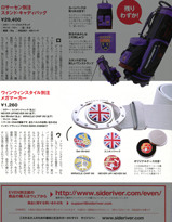 EVEN :: 2011.12月号 No.38