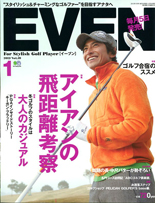 EVEN :: 2012.1月号 No.39