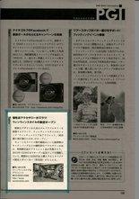 PAR GOLF :: 2012.1月号 Vol.47