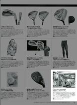GOLF TODAY :: 2012.1月号