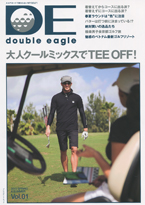 double eagle :: 2013 SPRING&SUMMER Vol.01
