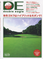 DE double eagle :: vol.02