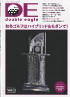 DE double eagle :: vol.02