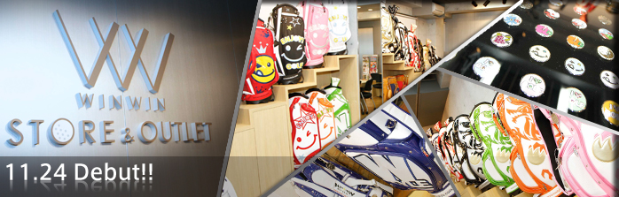 Company Store / Showroom