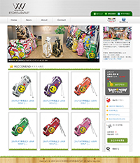 WINWIN STORE&OUTLETオンラインがリニューアル!!