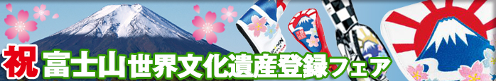 サマーキャンペーン実施中!!