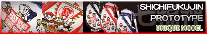 SHICHIFUKUJIN