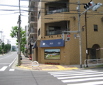 一目瞭然! 交差点の角からGET BIRDIEがお出迎え!!