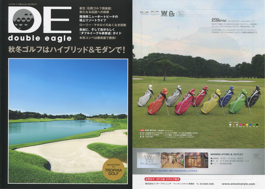 DOUBLE EAGLE Vol.02 TROPHIA GOLF