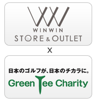 WINWINSTYLE :: ウィンウィンスタイル :: インフォメーション