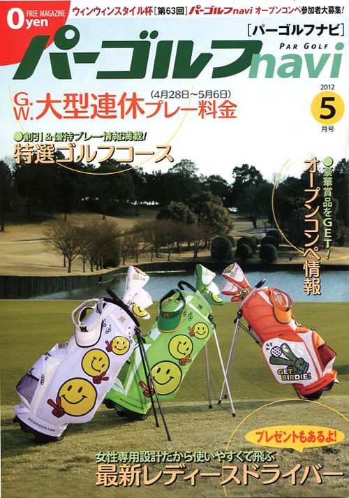 ウィンウィンゴルフ WINWIN STYLE STYLE ウィンウィンスタイル COLORFUL DAISY CART