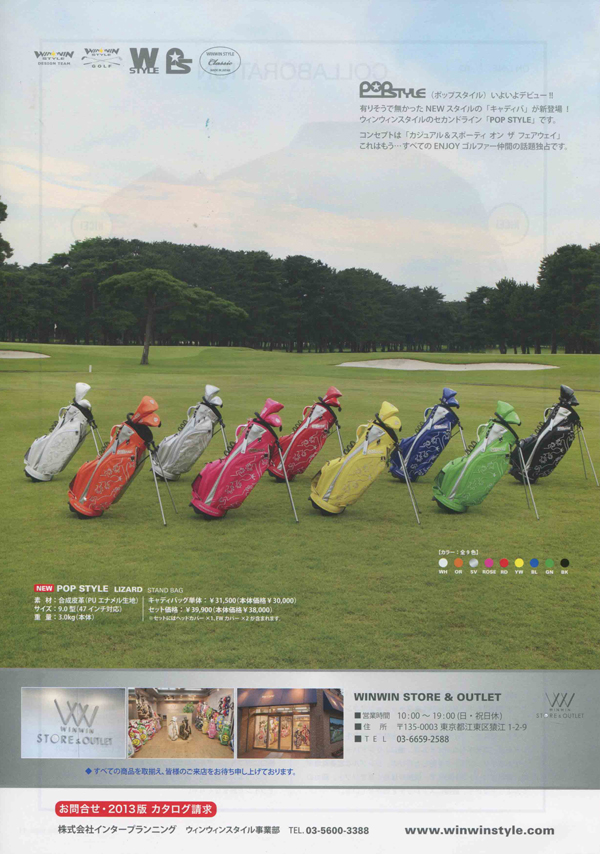 WIN WIN STYLEゴルフシャツ XL WINWINSTYLE :: ウィンウィンスタイル :: メディア掲載情報