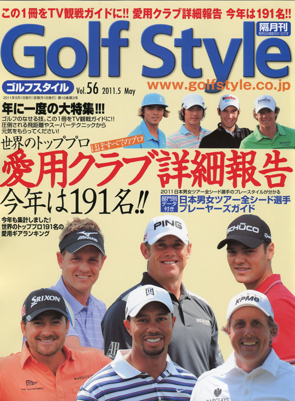 WINWINSTYLE :: ウィンウィンスタイル :: メディア掲載情報