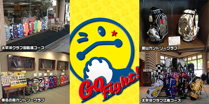 WINWINSTYLE :: ウィンウィンスタイル :: インフォメーション