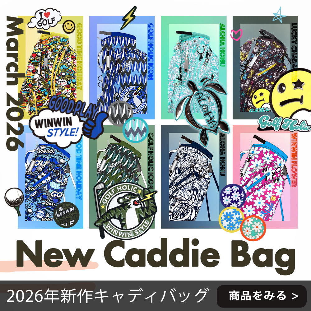 2026年新作キャディバッグ