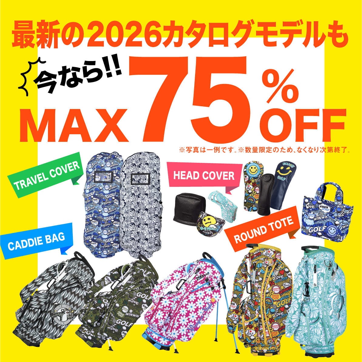 公式オンラインショップ】WINWIN STORE&OUTLET /