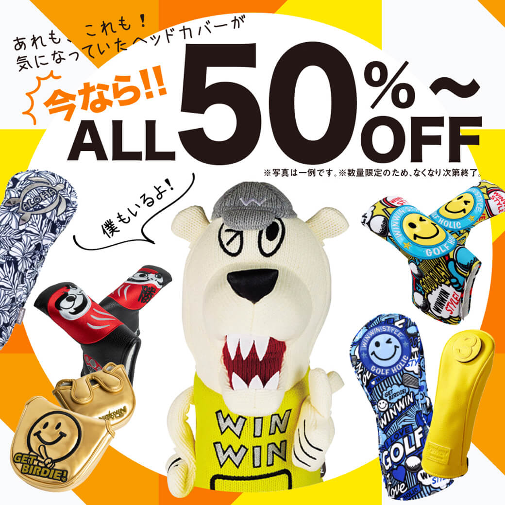 公式オンラインショップ】WINWIN STORE&OUTLET /