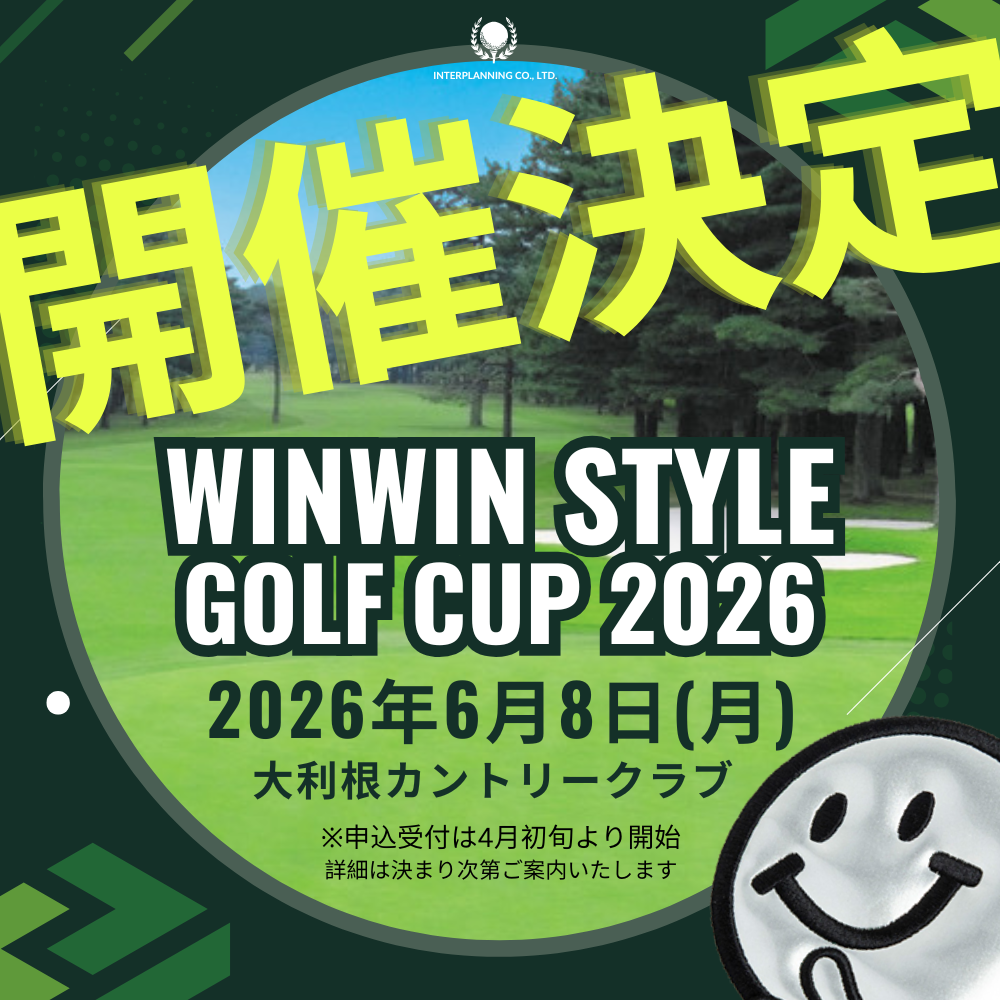 WINWINcup2026