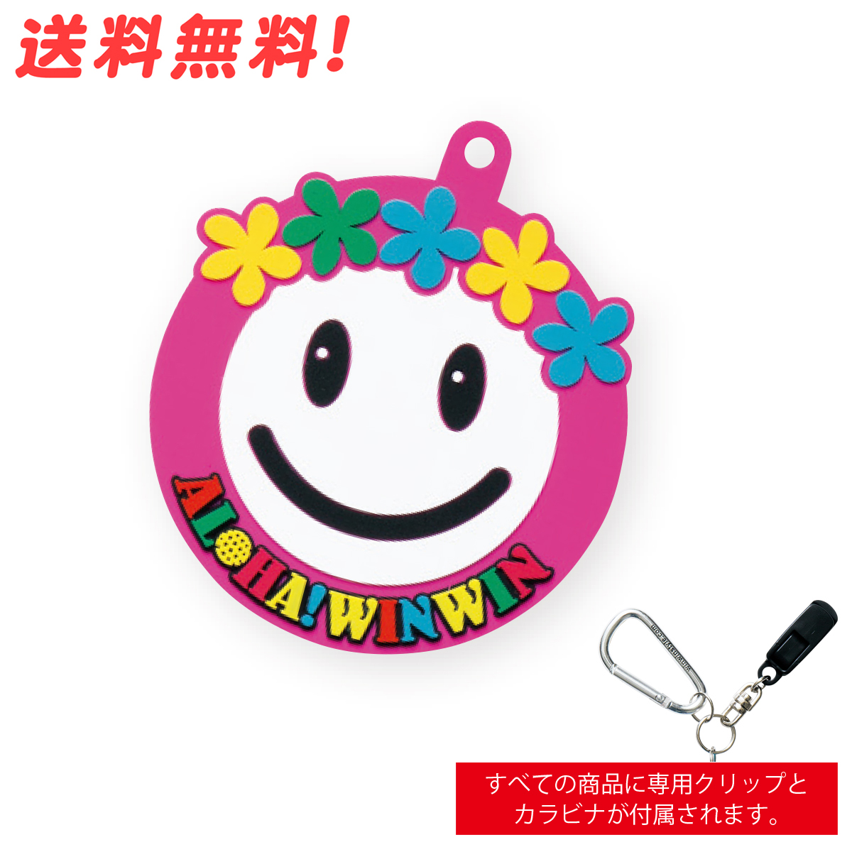 ゴルフアクセサリー 送料無料 Putter Catcher Rubber Type Aloha Smile 公式オンラインショップ Winwin Store Outlet 商品詳細ページ