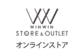 【公式オンラインショップ】WINWIN STORE&OUTLET