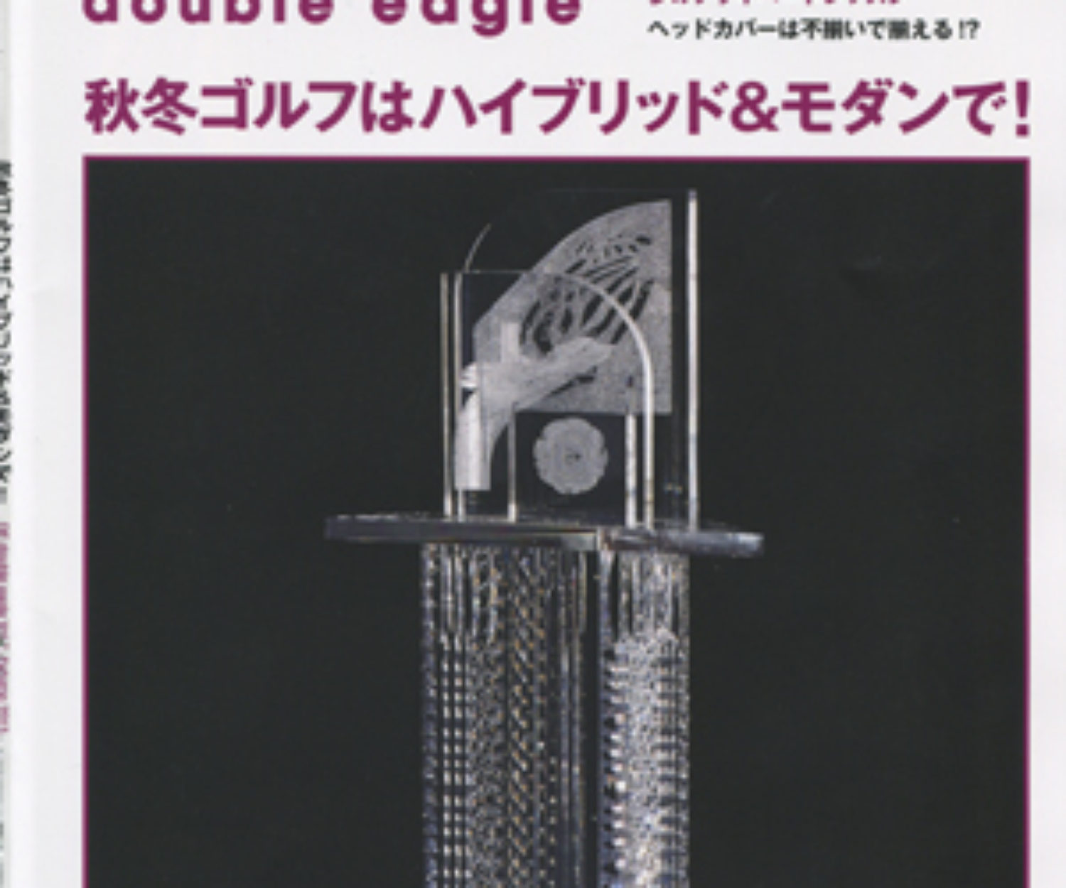 DOUBLE EAGLE Vol.02 PHONEX COUNTRY CLUB