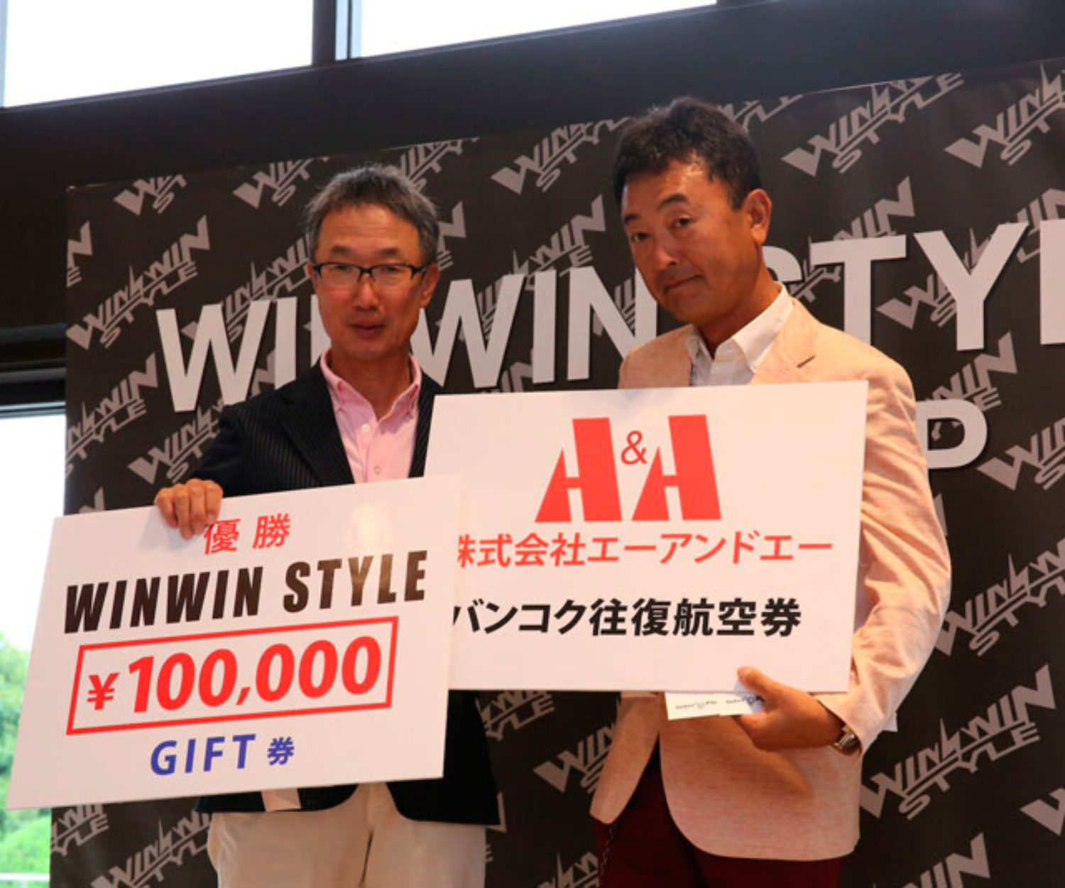 WINWIN CUP