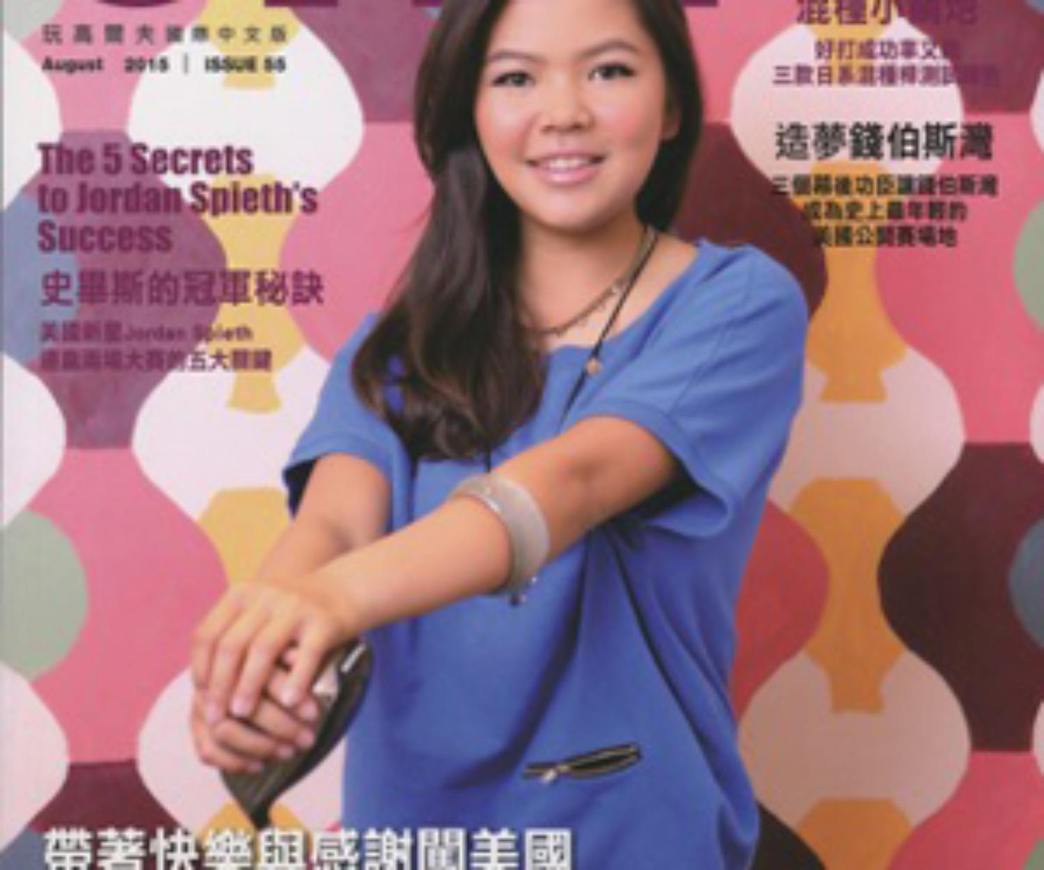 ONE GOLF 台湾版 8月号