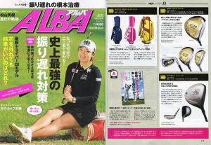 ALBA12/22号