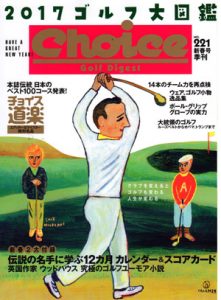 choice 221号