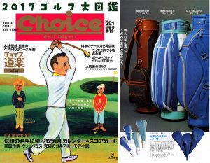 choice 221号