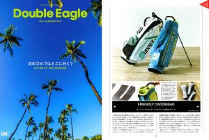 double edge VOL.20