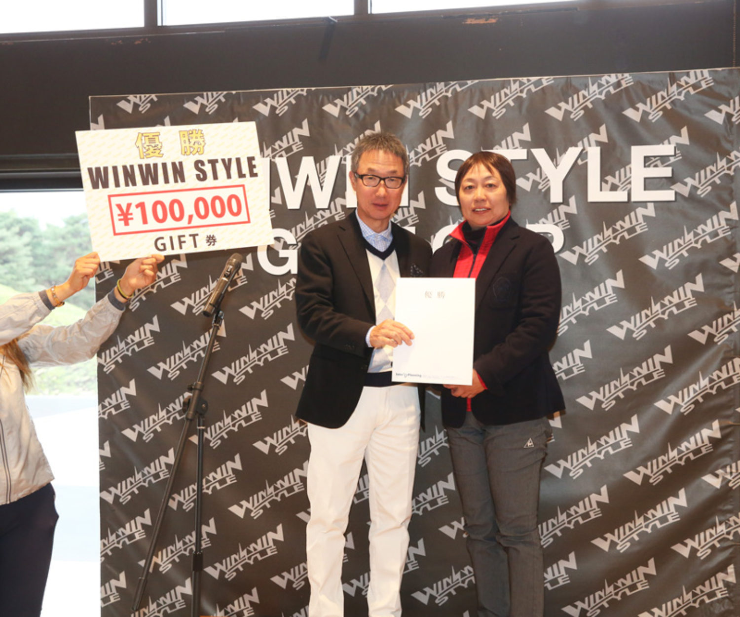 WINWIN CUP 2019