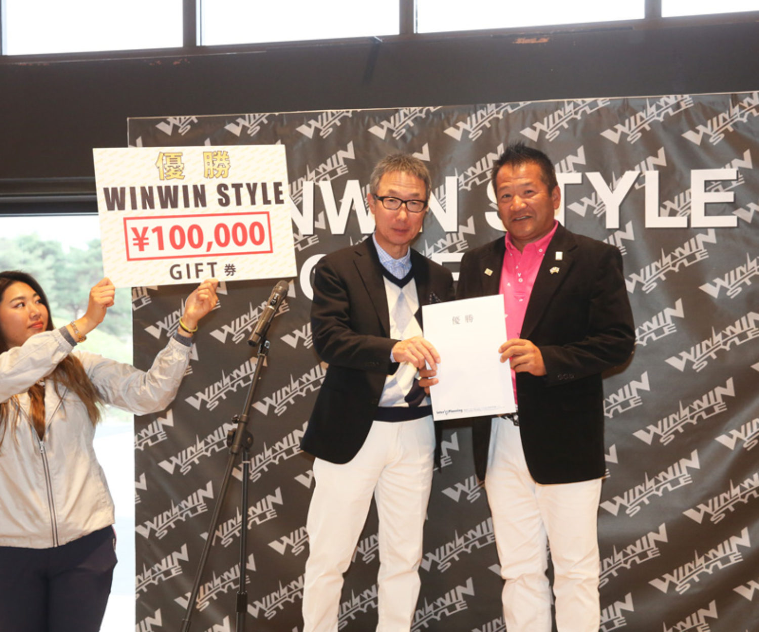 WINWIN CUP 2019
