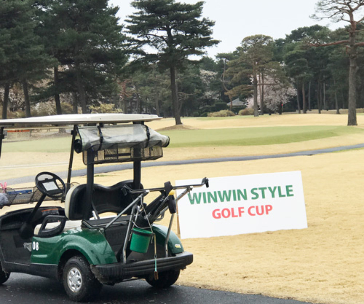 WINWIN CUP 2019