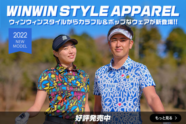 2022ニューモデルアパレルの画像