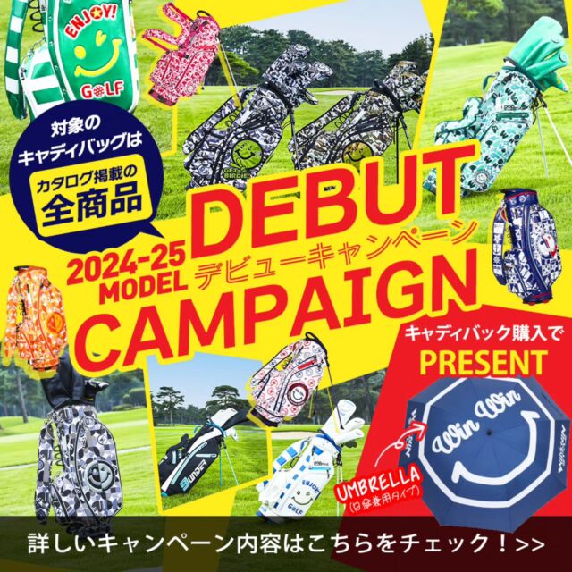 win様専用 13本セット（株式会社インタープランニング）