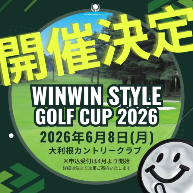 株式会社インタープランニング