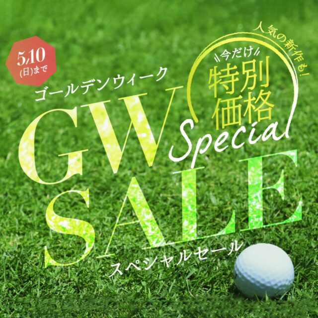 株式会社インタープランニング