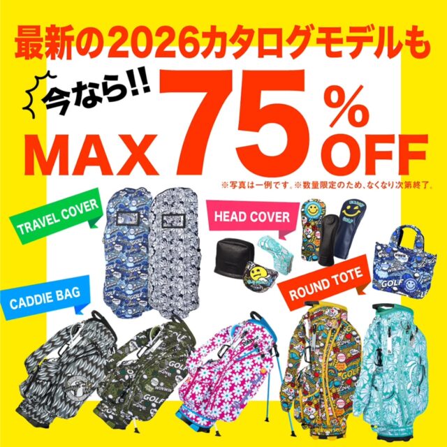 株式会社インタープランニング