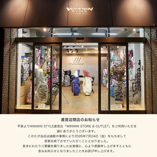 株式会社インタープランニング